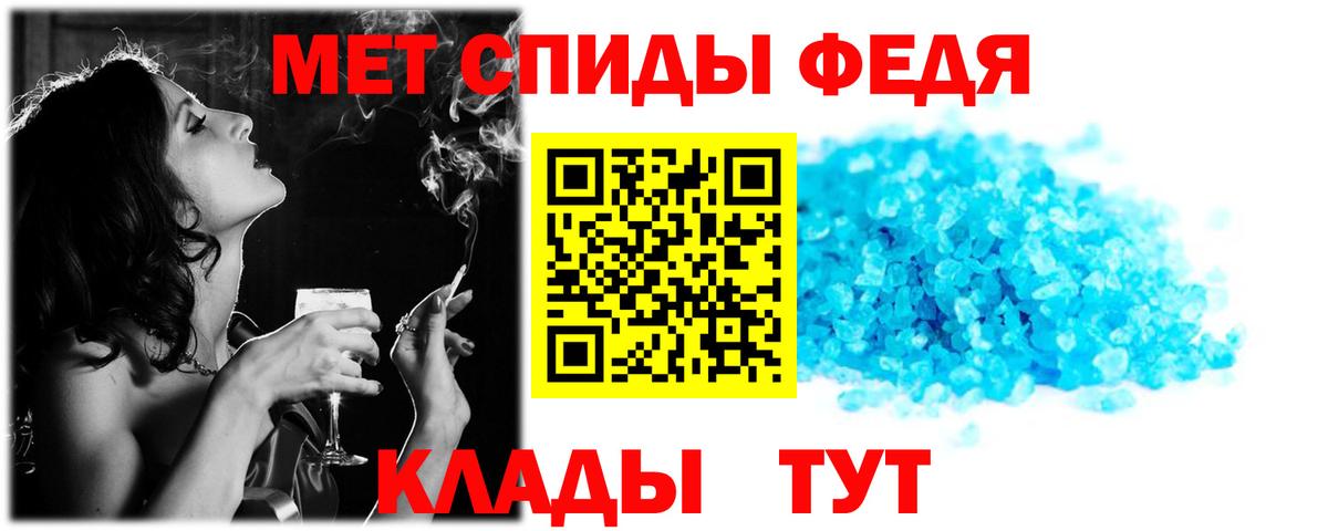 hydra рабочий сайт  АМФЕТАМИН Premium  Вход с VPN  Богданович 