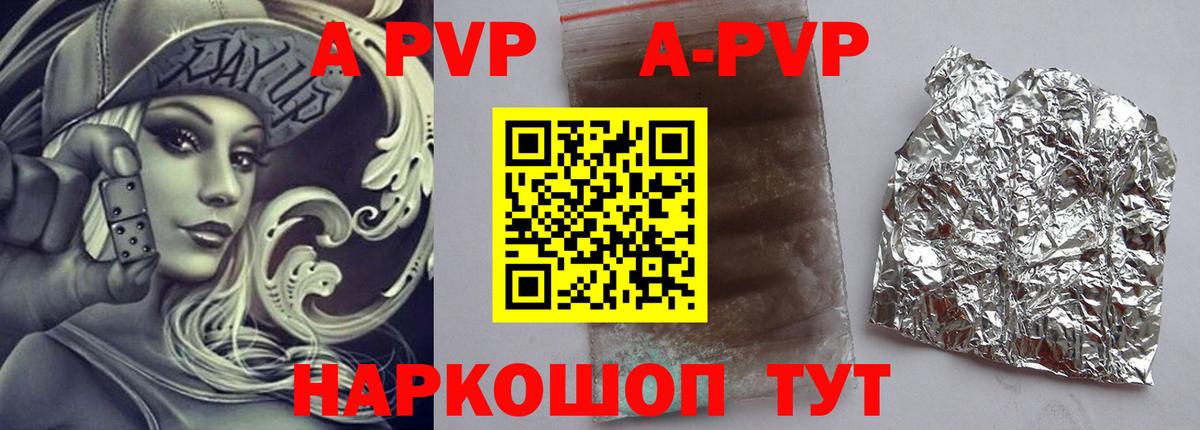 Alpha PVP VHQ Богданович