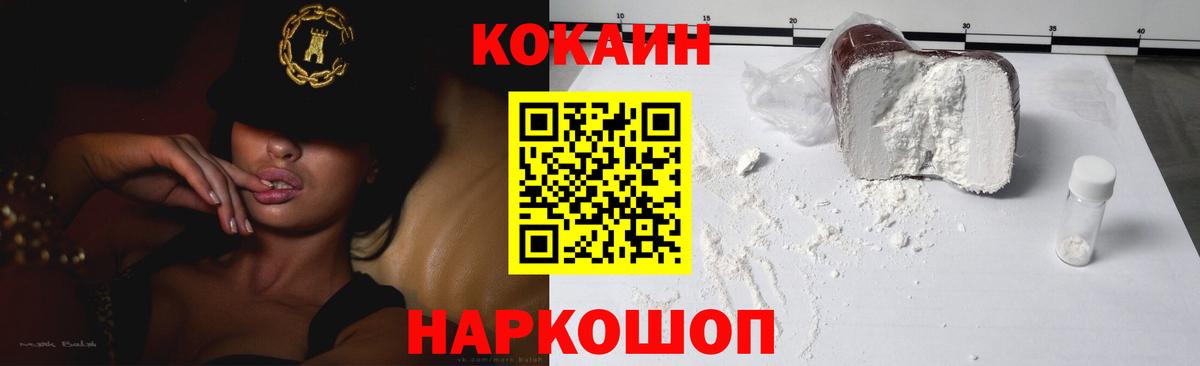 Богданович  КОКАИН Fish Scale  КОКАИН Перу  даркнет сайт  Вход с VPN 