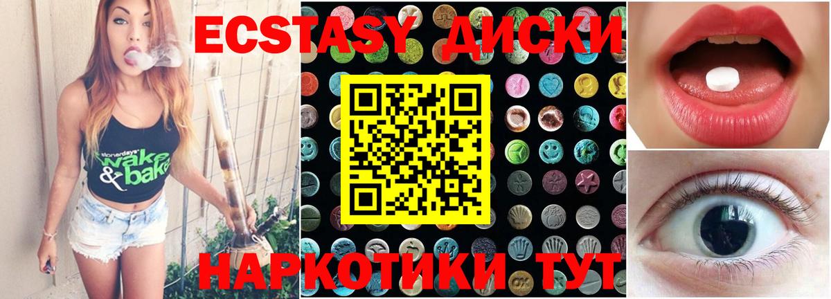 где продают   ЭКСТАЗИ Punisher  Ecstasy  Вход с VPN  Богданович 