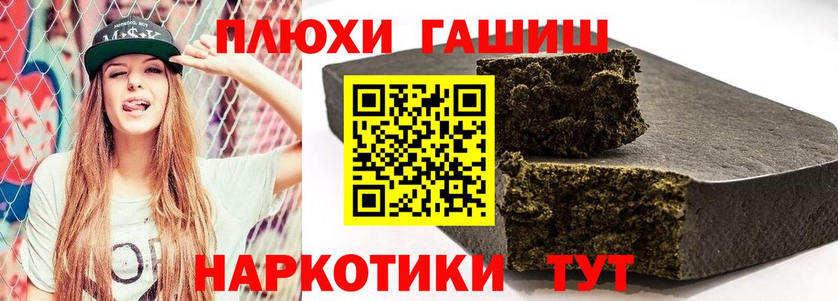Богданович  ГАШ 40% ТГК  Вход с VPN 