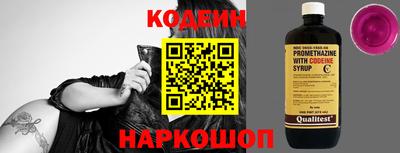 трава Аргун