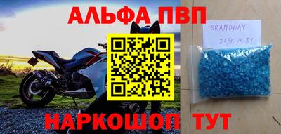 синтетический гашиш Апрелевка
