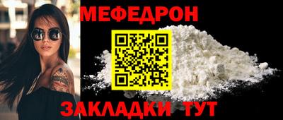 трава Аргун