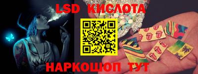 синтетический гашиш Апрелевка