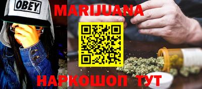 трава Аргун