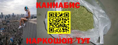 трава Аргун