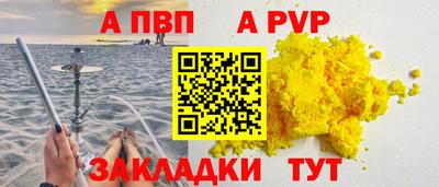 трава Аргун