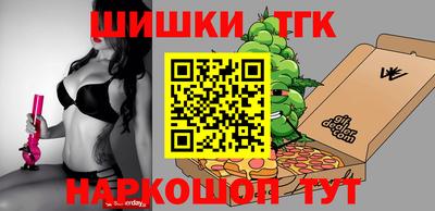 синтетический гашиш Апрелевка