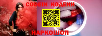 трава Аргун