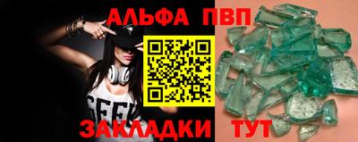 трава Аргун