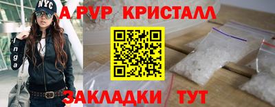 трава Аргун