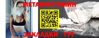трава Аргун