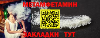 трава Аргун