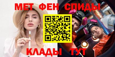 синтетический гашиш Апрелевка