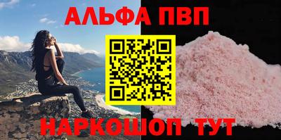 синтетический гашиш Апрелевка