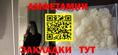 синтетический гашиш Апрелевка