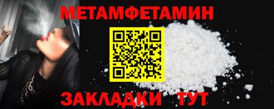 синтетический гашиш Апрелевка