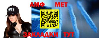трава Аргун