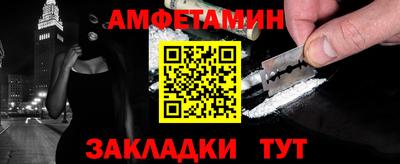 трава Аргун
