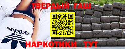 трава Аргун