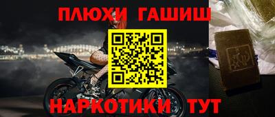 трава Аргун