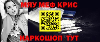 синтетический гашиш Апрелевка