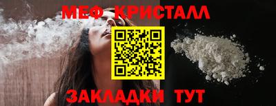 синтетический гашиш Апрелевка