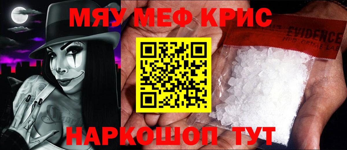 МЕФ  Богданович