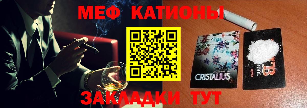 купить наркотики сайты  Вход с VPN  Богданович  Мефедрон  Меф мяу мяу  Меф mephedrone 