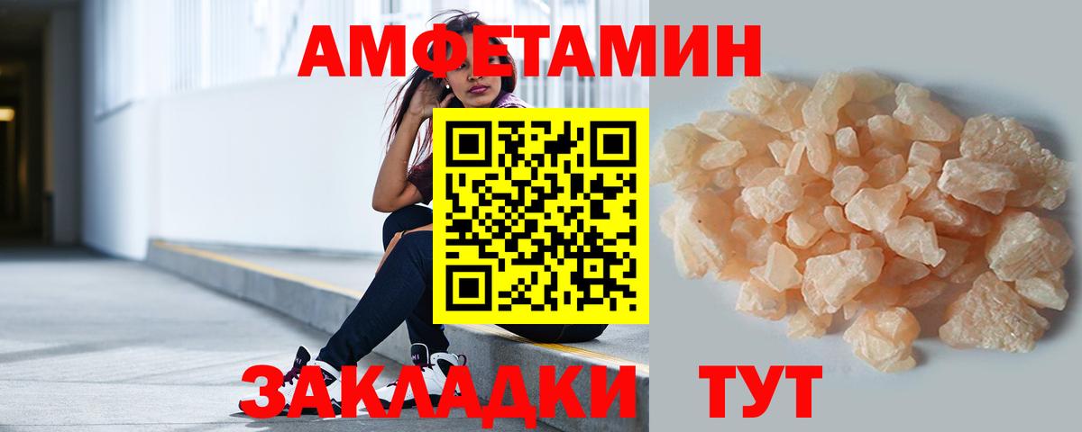 Первитин Methamphetamine  Вход с VPN  Богданович 