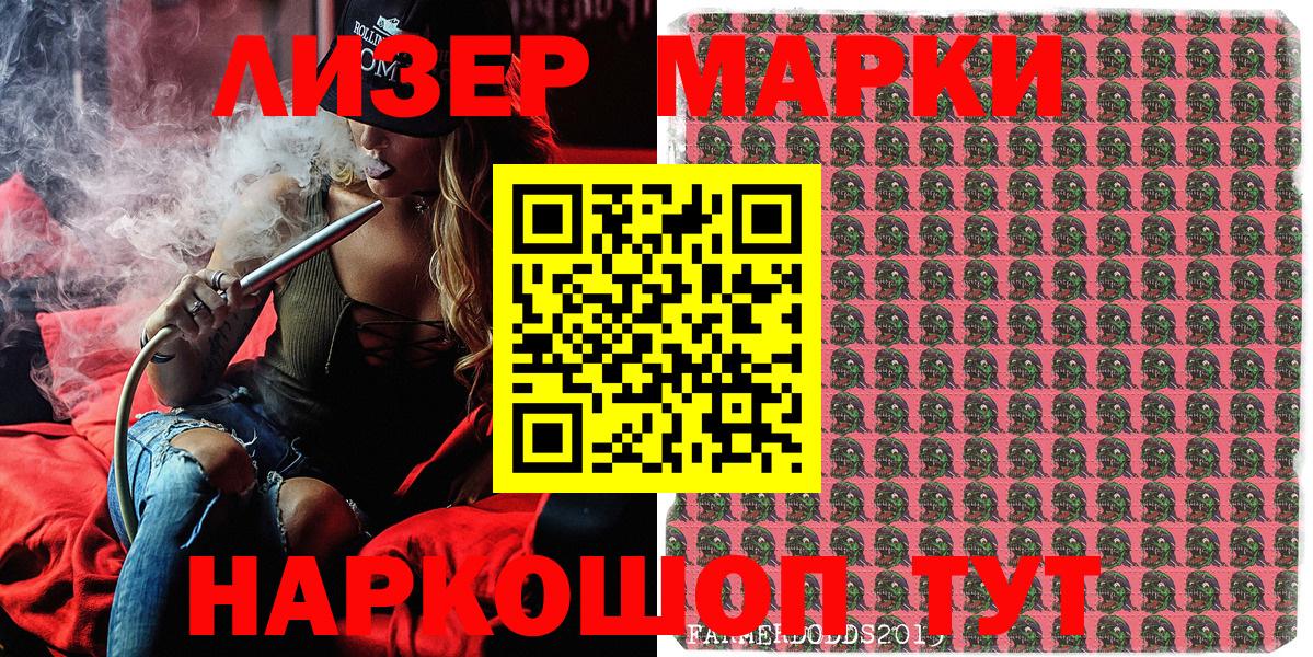 Богданович  Наркотические марки 1500мкг  Вход с VPN  Наркотические марки 1500мкг 