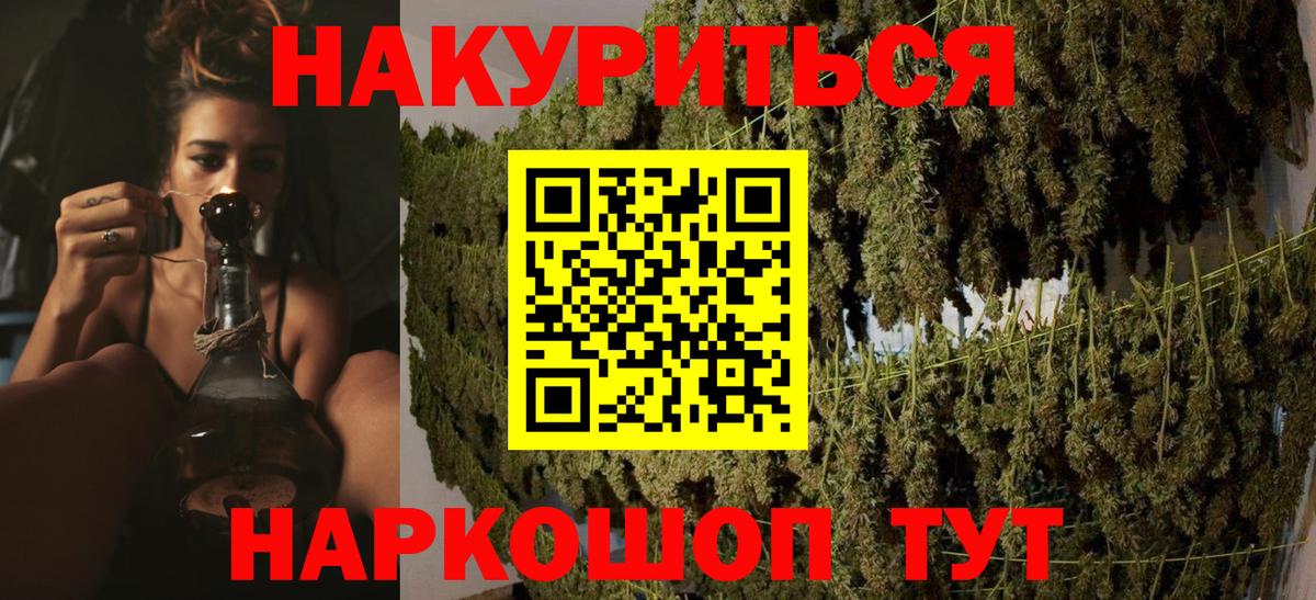 Богданович  Бошки Шишки гибрид  Марихуана ГИДРОПОН  Вход с VPN  Канабис план 